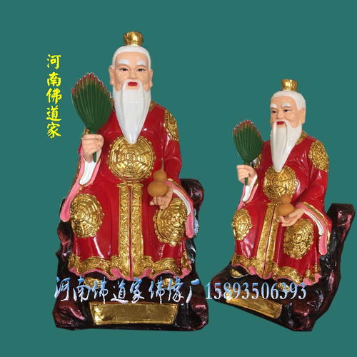 【月老神像1.3米玻璃钢大型寺庙道观道场求姻缘山神佛像药王菩萨】-