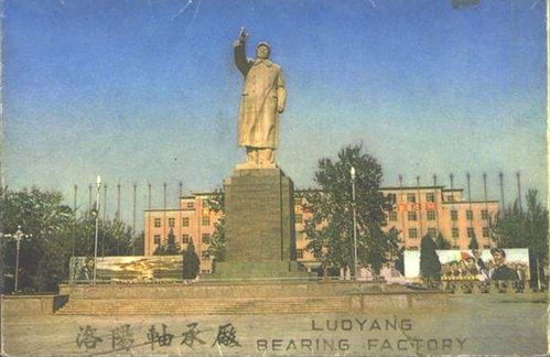 工业史话 80年代初洛阳轴承厂推销产品的两种新办法
