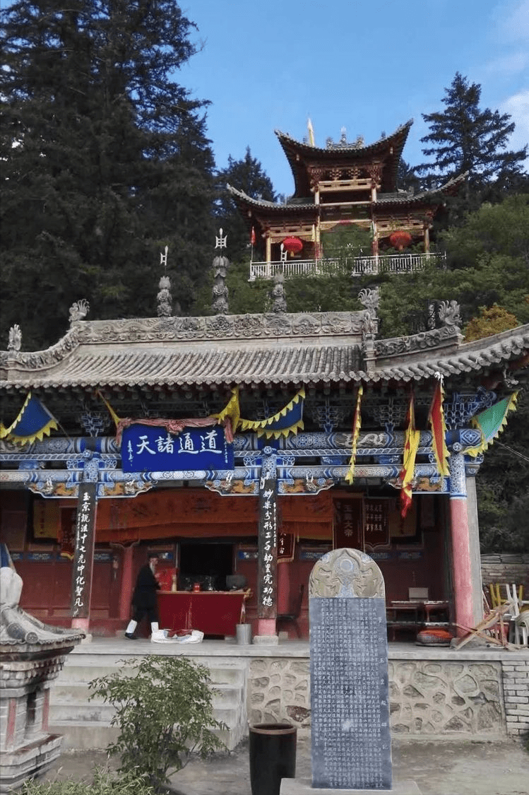 陇右名胜兴隆山(名山之旅)