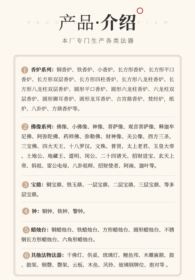 厂家批发仿古黄铜铜钟 佛教寺庙用铁钟 大型宗祠道观祈福铜钟