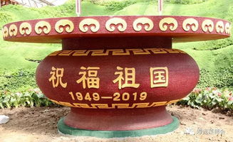20届菜博会高清实景流出,惊艳世界