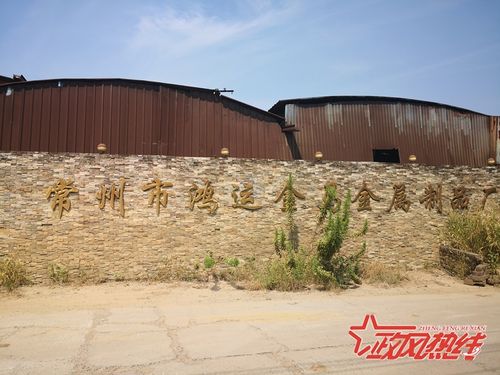 征地拆迁签署 空白协议 ,常州一镇政府 不接受采访