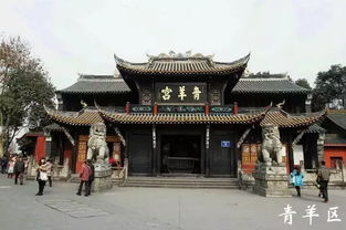 成都最适合居住的16座城市