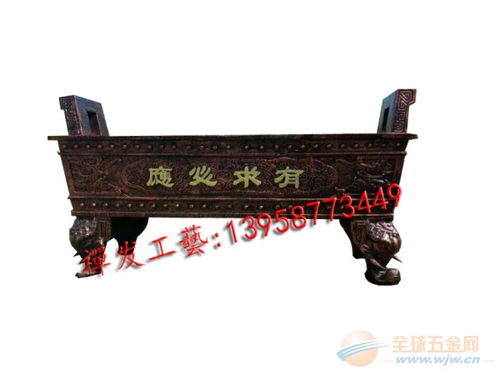 长方形香炉 道家文化中的庄严法器与市场供应