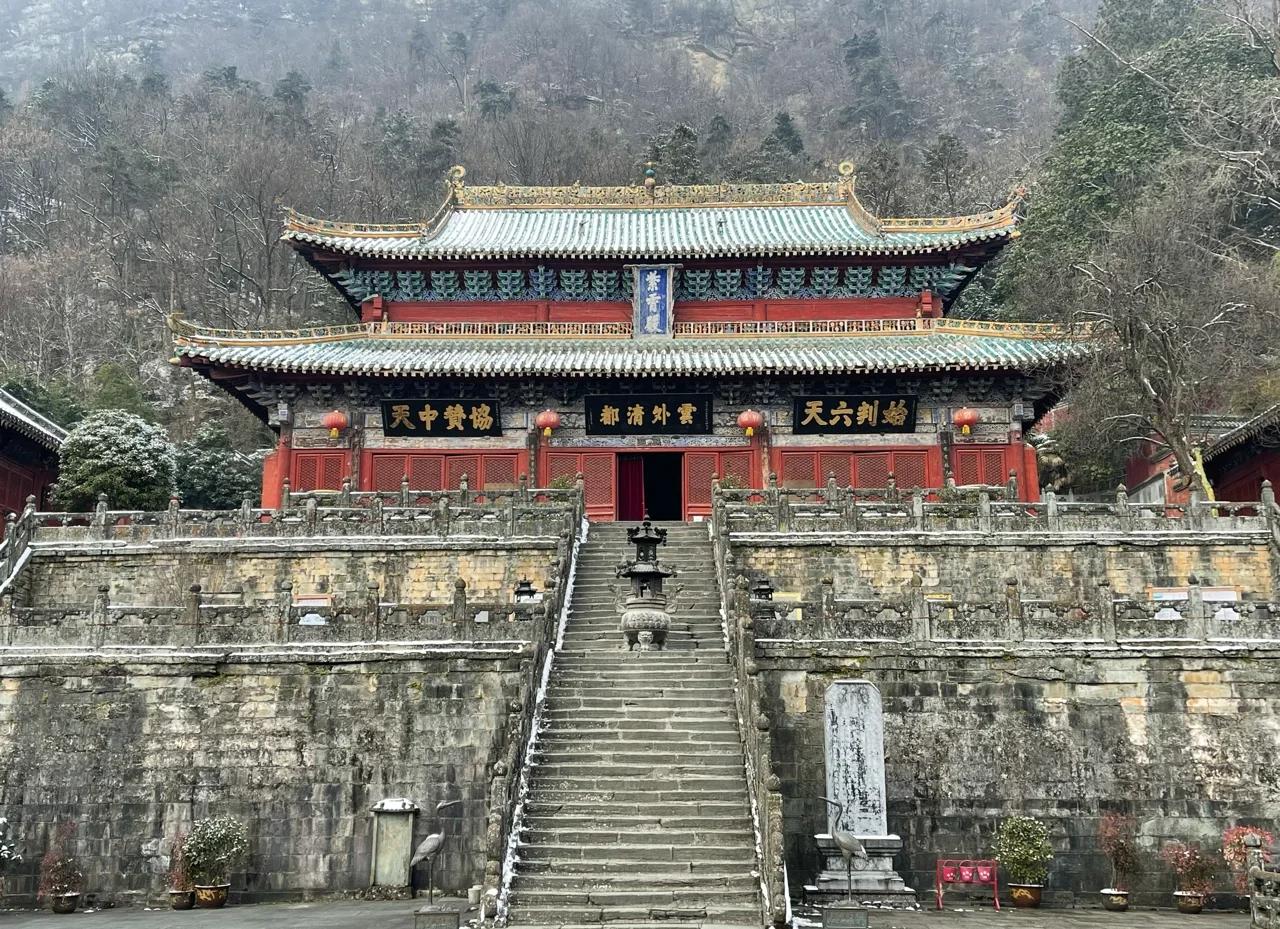 紫霄宫 明代皇家宫观建筑的瑰宝