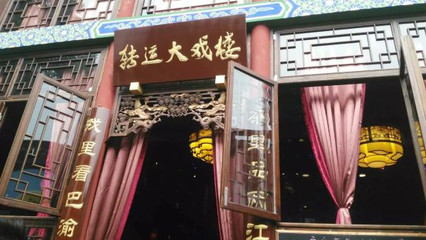 吃货的天堂-重庆3日行(2016江南行之三) 道观