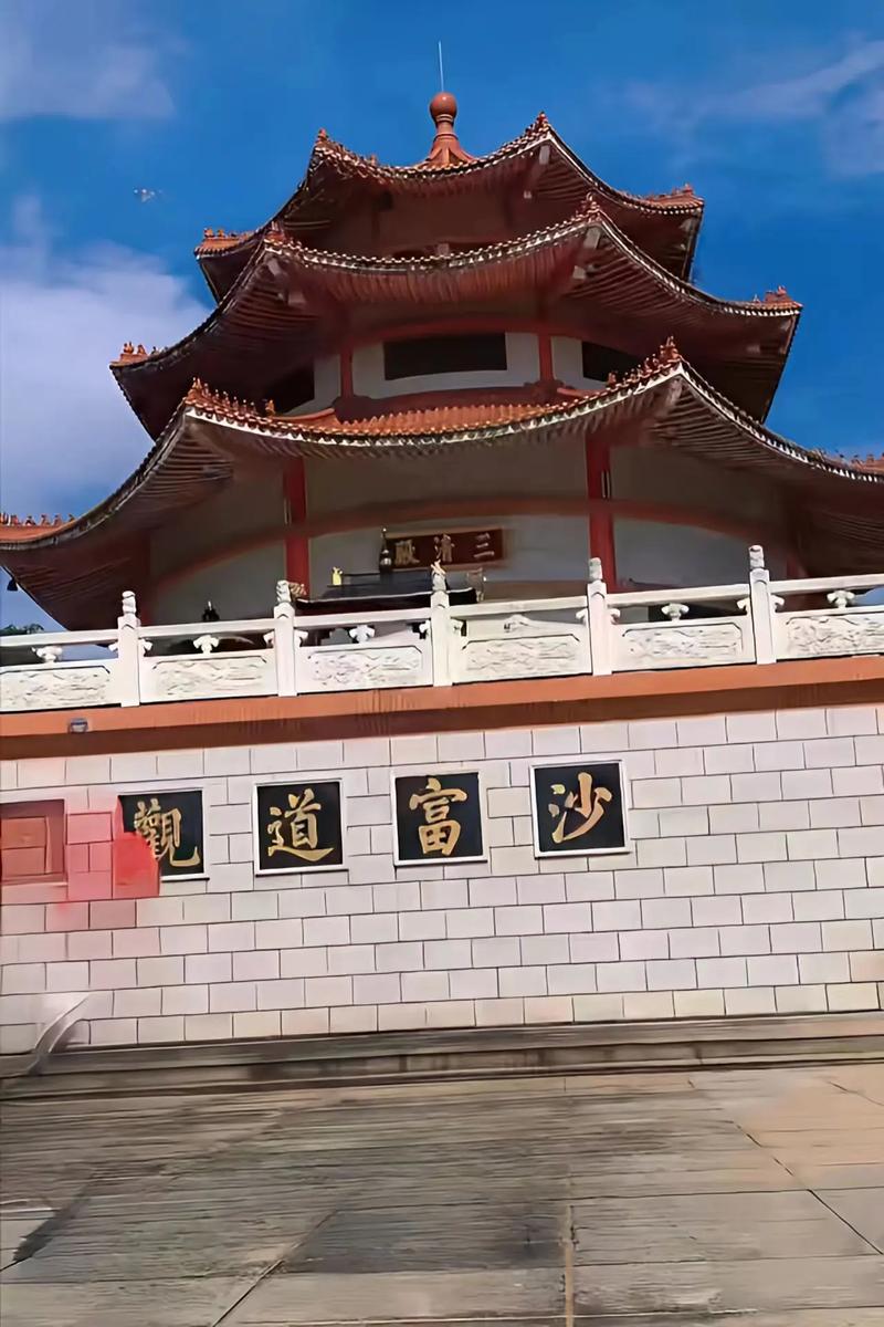 广东佛山沙富道观.广东佛山沙富道观