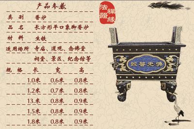 供应长方形平口铸铁象脚香炉大型宗祠陵园佛道教用品香炉