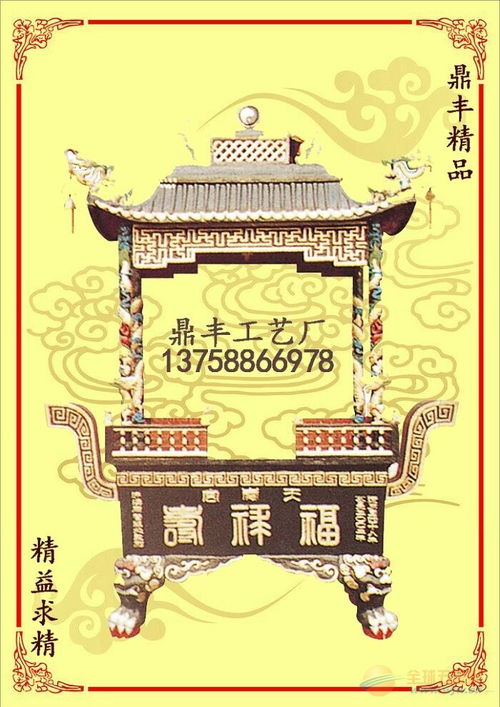 四龙柱香炉,铸铁香炉,道观香炉